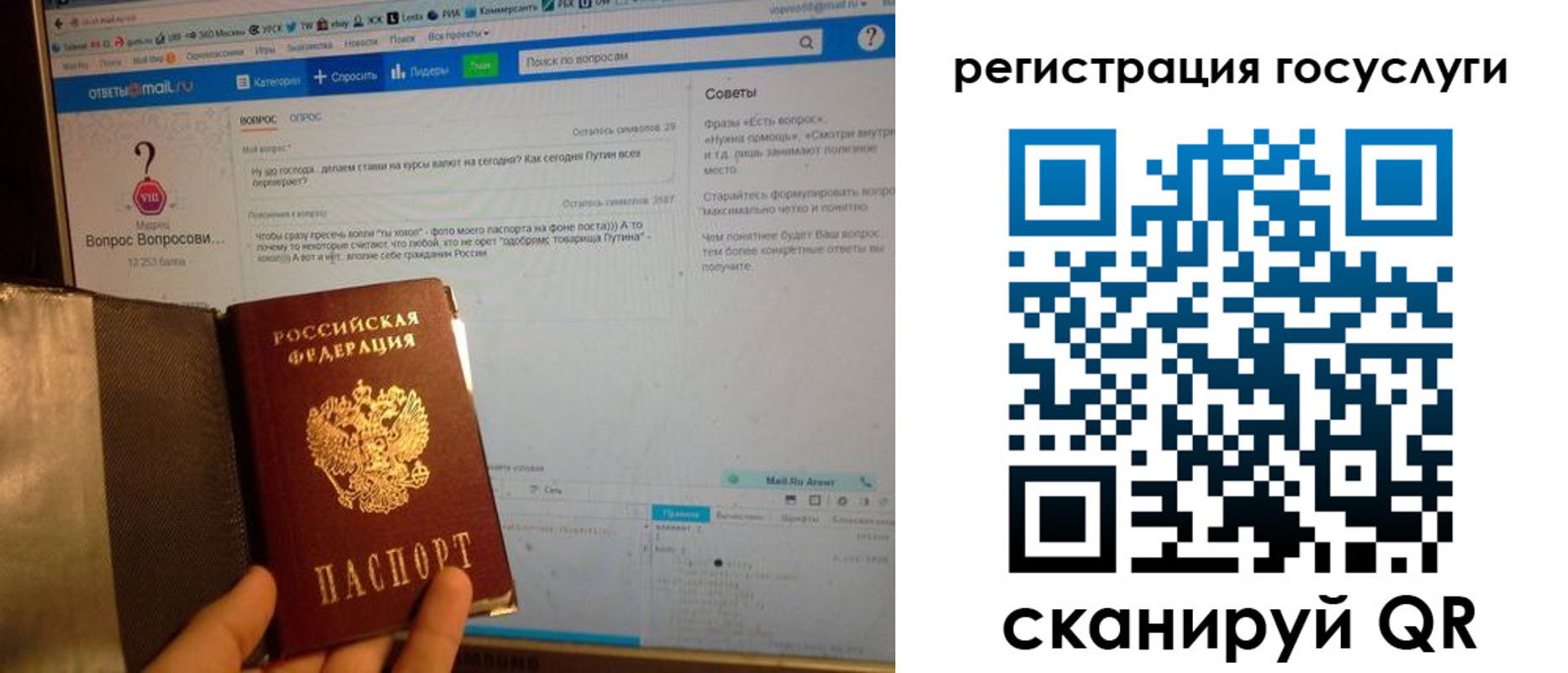 временная регистрация в квартире в Александровске