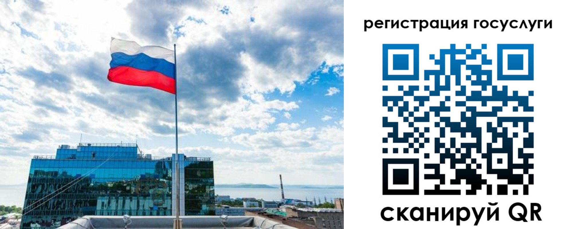 временная регистрация адрес в Александровске