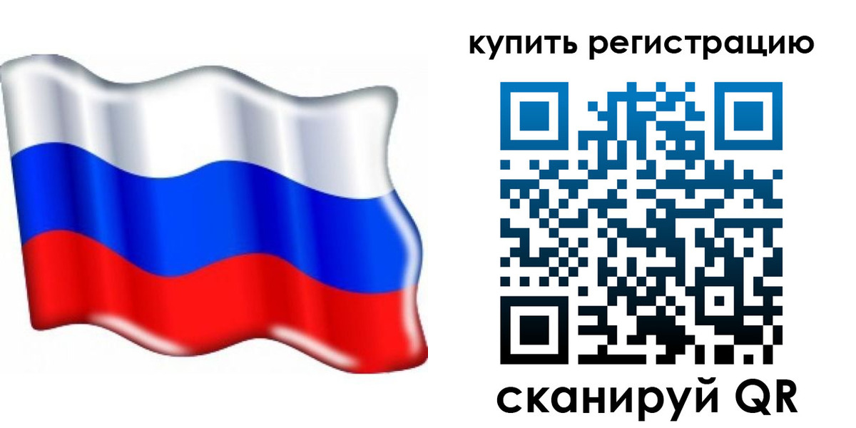 прописка для кредита в Александровске
