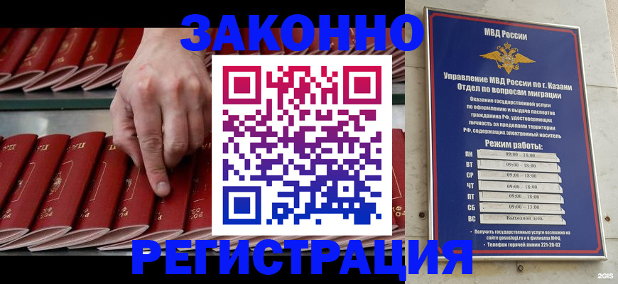 временная регистрация 2025 в Александровске