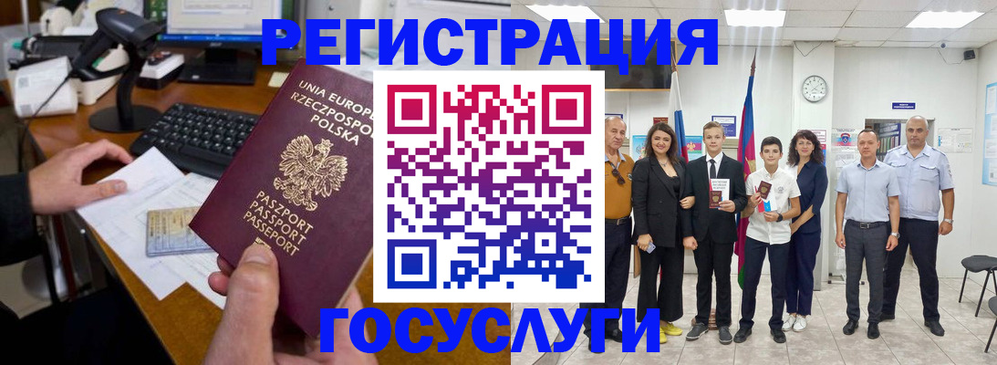 временная регистрация законно в Александровске