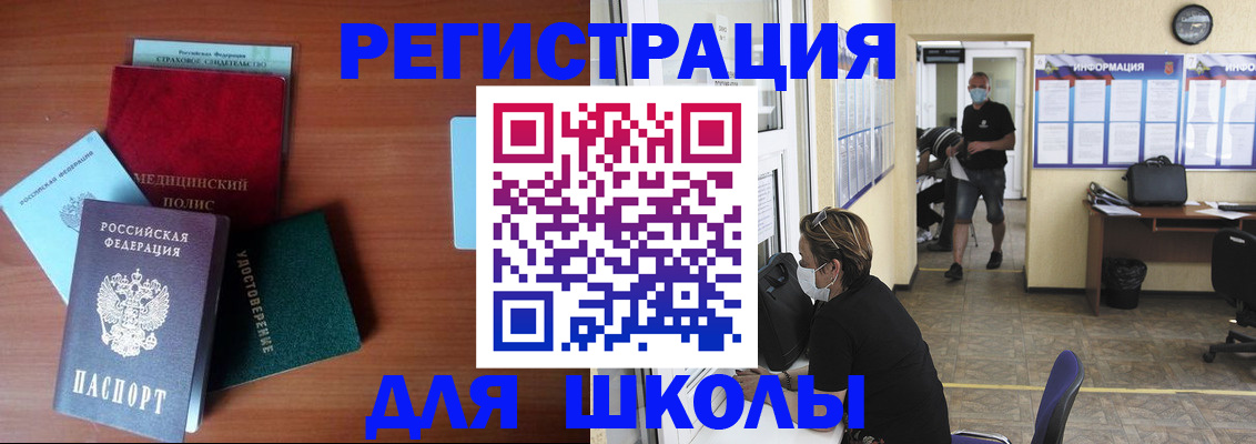 прописка гарантия в Александровске